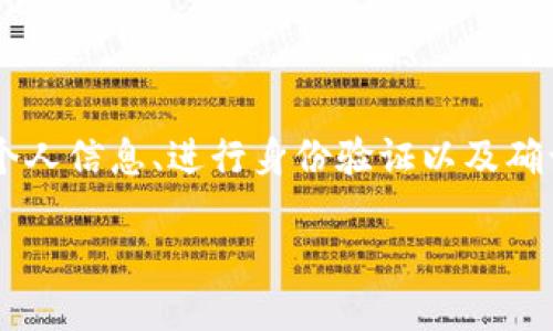 如何注册比特币钱包账号

-- 请注意：以下内容仅供学习和参考，不构成投资建议。 --

注册比特币钱包账号的步骤包括选择合适的钱包类型、填写个人信息、进行身份验证以及确认注册。现在，让我们详细了解一下如何注册比特币钱包账号。

怎么注册比特币钱包账号？详细教程与指南