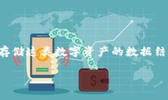 比特币是一种去中心化的