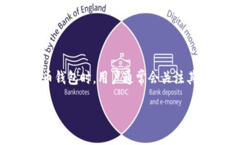 比特币钱包是数字货币持有者进行交易、储存和管理比特币的工具。在选择一个比特币钱包时，用户通常会关注其安全性、使用方便性和功能丰富性等。以下是一个符合大众搜索习惯和及相关关键词：

好用的比特币钱包app下载指南
