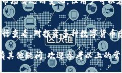 xiaoti如何在IM钱包中添加