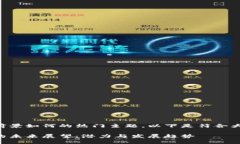 以太坊钱包前景如何的热