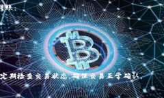   以太坊钱包升级版交易：