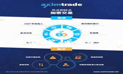 狐狸钱包（MetaMask）是当今最受欢迎的数字货币钱包之一，尤其在以太坊和ERC20代币的交易中。用户在选择钱包时，通常会关注手续费、使用便捷性、功能丰富性等多个方面。对于诸多用户而言，手续费的高低直接关系到资产的安全和交易的成本，因此本文将围绕狐狸钱包的手续费进行详细介绍。

狐狸钱包手续费揭秘：使用成本解析及建议