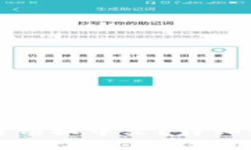 小狐狸钱包如何切换中文？详细步骤与技巧解析