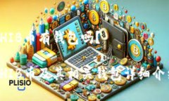 SHIB币有钱包吗？SHIB币及其