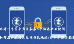 思考一个符合大众和和5个