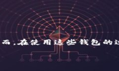 小狐钱包被转走了吗是一