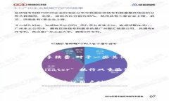    如何解决 OKEx 比特币无