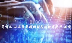 小狐钱包是一个受到许多