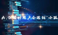 小狐钱包（Fox Wallet）是一