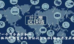 思考一个符合大众和的: