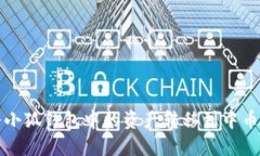 如何将小狐钱包中的资产