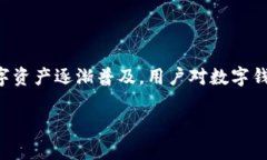 小狐钱包是一款广受欢迎