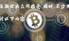 小狐钱包是一款方便用户