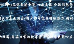 小狐钱包以太网络是近年