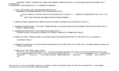 : 小狐狸钱包助记词忘了怎