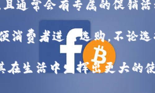 金狐狸这个钱包牌子怎么样？在决策选购一个钱包的时候，很多人都会关注品牌的知名度、质量、设计、材质、价格等多个方面。金狐狸作为一个在市场上较为知名的品牌，受到了不少消费者的关注。本文将从多个角度详细分析金狐狸这个品牌，帮助大家更深入地理解这个钱包品牌。

金狐狸这个品牌的钱包以其独特的设计与优质的材料吸引了许多消费者。该品牌致力于为用户提供高性价比的产品，尤其是在时尚与实用之间达成了不错的平衡。金狐狸的产品线相对丰富，涵盖了币夹、拉链钱包、卡包等多种款式，适合不同需求的消费者。

在质量方面，金狐狸的产品做工精细，采用的材料一般为高档皮革，这不仅确保了钱包的耐用性，也让钱包在外观上显得更加高档。此外，金狐狸的设计理念通常是结合了流行的时尚元素，使得钱包在外观上具有很好的视觉吸引力，而又不失经典的品味。

### 产品设计与风格

金狐狸的钱包设计主要以简约时尚为主，适合年轻人以及追求时尚与个性的消费者。无论是经典的黑色还是流行的时尚颜色，金狐狸的设计师们总能将美和实用结合得恰到好处。如果您是注重品牌形象和自我风格的消费者，那么金狐狸的钱包绝对是您的一种不错选择。

另外，金狐狸还会根据每年的季节或者流行趋势推出新品，这样不仅可以保持品牌的新鲜感，也可以满足消费者多元化的需求。此外，在特定的节日，例如春节、情人节近货季，金狐狸也会推出特别版的产品，增加了一些节日气氛，对于赠送亲友来说也是不错的选择。

### 材质与工艺

谈到钱包，材质的选择至关重要。金狐狸在钱包的材料选择上通常都是选用优质皮革，手感柔软，不容易磨损。很多消费者在使用一段时间后都会发现，其钱包依然保持着良好的状态，不易褪色、变形。此外，金狐狸在工艺上也颇具匠心，采用精细的缝合工艺，细节处理到位，使得每一款钱包都显得品质非凡。

值得一提的是，金狐狸在环保方面也越来越受到关注，采用可持续材料的理念逐渐体现在其产品中，以适应市场对于环保主题日益增长的需求。这不仅体现了品牌的前瞻性，也满足了消费者对环境保护的关注和选择。

### 市场口碑与客户反馈

在消费者的口碑方面，金狐狸的表现相对不错。网络上的评论大多积极，许多用户对金狐狸的钱包表示满意，不仅由于其外观、设计，也因为其良好的使用体验。在几个大型的电商平台上，金狐狸的产品评分普遍较高，特别是在质量、耐用性和美观性方面得到了用户的好评。

当然，任何产品不可能做到尽善尽美，金狐狸也有消费者提出了一些建议和意见。例如，有些用户希望金狐狸能在钱包内部空间上做出更多的改进，以便更加方便地存放卡片和零钱。而品牌方面也在不断地听取消费者反馈，力求在将来的产品中进行改进。

### 综合性价比

在价格方面，金狐狸的钱包一般定位于中等价位，相较一些奢侈品牌而言，其性价比高，使得更多的消费者能够接受和购买。虽然与一些低端品牌相比会稍高，但考虑到其材质、设计、工艺等因素，金狐狸的价格依然是合理的选择。

在促销期间，金狐狸还会定期推出一些折扣活动，使消费者可以以优惠的价格买到心仪的产品。因此，从价格、质量、设计综合来看，金狐狸的钱包是一种非常理想的选择。

## 相关问题

### 1. 金狐狸品牌的历史与发展背景是什么？

金狐狸品牌成立于上世纪80年代，起初以生产服装及相关配件为主。随着市场的变化与品牌的成长，金狐狸逐渐开始涉足时尚皮具行业。在不断的探索与努力下，金狐狸凭借着其高质量的产品以及独特的设计风格，在竞争激烈的市场中稳步前进，成为了受到广泛认可的品牌。他们在产品研发上不断创新，始终关注潮流趋势，使得产品的设计始终保持活力。

近年来，金狐狸还在国际市场上积极拓展，参加国际展会，与多个国家的时尚品牌进行合作。这不仅帮助金狐狸提高了品牌的国际知名度，也使其产品更加多样化，满足全球消费者的需求。随着技术的发展，金狐狸也在革新自己的生产设备与工艺，提高生产效率与产品质量，以适应市场变化。

### 2. 金狐狸钱包的适合人群是哪些？

金狐狸钱包的设计风格多样，适合多种人群。对于年轻消费者，其时尚的设计与合理的价格令其特别受欢迎。而对于职场人士，金狐狸的经典款式则能够很好地搭配正式的着装，展现出专业与稳重。同时，金狐狸也推出了一些适合中老年消费者的款式，较为传统的设计使得长辈们在使用时感到舒适与便捷。

此外，金狐狸的钱包也适合作为礼物，尤其是在节庆的时候。其独特的设计和优质的材料，使得金狐狸钱包不仅是一款实用的配件，还是一份别致的心意。因此，金狐狸可以说是多个年龄层和性别消费者的选择。

### 3. 如何选购金狐狸钱包？

在选购金狐狸的钱包时，首先要考虑的是自己的实际需求。比如，您是喜欢简单的设计还是追求更多的功能性？您需要存放多少卡片和现金？根据这些需求来选择合适的款式。其次，结合自身的生活方式来选择钱包的材质，皮革虽然高档且耐用，但也需要相应的保养。

在购买时，也可以关注金狐狸的新款发布，结合自己的风格与需求挑选。网络购物时可以查看用户评价，了解其他人的使用感受，尽量选择评分较高的产品。当然，价格方面也是一个重要考虑，合理的预算能帮助您做出更加明智的消费决策。

### 4. 金狐狸钱包的维护与保养方法？

要保持金狐狸钱包的最佳状态，正确的清洁与保养是至关重要的。首先，尽量避免在潮湿或极端高温的环境中使用钱包，以免损坏其材料。其次，定期用柔软的布料擦拭钱包表面，保持干燥与清洁。对于一些污渍，可以使用专业的皮革护理产品小心处理，避免使用过于坚硬的材料。

另外，定期涂抹皮革护理油能够帮助钱包的材料保持光泽和柔软性，防止褪色及老化。同时，尽量避免将钱包放在重物过于摩擦的地方，保持钱包的外观与使用寿命。通过合理的保养，相信您的金狐狸钱包能够陪伴您更长时间。

### 5. 购买金狐狸钱包的渠道有哪些？

金狐狸钱包的购买渠道多样，您可以选择在官方网站上直接购买，也可以选择在各大电商平台，比如天猫、京东等进行购买。在官方网站上购买，您可以确保获得正品，且通常会有专属的促销活动。

线下购物方面，金狐狸的专卖店也分布在多个城市，您可以在店铺内直接试用，感受产品的实际效果。此外，还有一些时尚服装销售渠道在销售金狐狸的相关产品，方便消费者进行选购。不论选择哪种渠道，关键是要确保购买到符合您需求的优质产品。

总结来说，金狐狸钱包在质量、设计、性价比等方面都表现出色，适合多种人群。同时，玩家在选购时也需针对自身需求进行全面考量，保持正确的维护与保养，才能使其在生活中发挥出更大的使用价值。