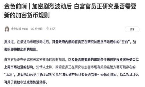 如何关闭小狐切换钱包卡：详细步骤与常见问题解答