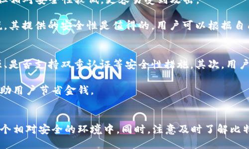   了解比特币官网及手机钱包的使用指南 / 

 guanjianci 比特币, 比特币官网, 手机钱包, 加密货币, 钱包安全 /guanjianci 

简介
比特币（Bitcoin）是一种去中心化的数字货币，允许用户在没有中央机构的情况下进行交易。自2009年发布以来，比特币已经成为了全球最流行的加密货币之一。为了有效地存储和管理比特币，用户需要使用比特币钱包。近年来，手机钱包逐渐成为了更便捷的选择。本文将深入探讨比特币官网的相关信息以及如何选择和使用手机钱包。

一、比特币官网概述
比特币的官方网站主要用于提供关于比特币的最新动态、技术文档以及推荐的使用工具。用户可以在官网上找到有关比特币的基础知识、如何购买比特币、以及存储比特币的方法。官网还会定期更新关于比特币的市场动态和技术更新，帮助用户了解最新资讯。

官网通常会提供以下几个方面的信息：
ol
    li比特币的基本知识：介绍比特币的起源、运作原理及其背后的技术（区块链）。/li
    li钱包选择：推荐各种类型的比特币钱包，包括硬件钱包、软件钱包和手机钱包。/li
    li市场动态：实时更新比特币价格、市场趋势以及相关的新闻资讯。/li
    li技术文档：提供开发者的手册和API文档，帮助开发者构建基于比特币的应用。/li
/ol

二、选择合适的手机钱包
选择比特币手机钱包时，用户需要考虑多个因素。手机钱包的便利性无疑是其最大的优势，因为它们可以随时随地访问和管理比特币。但是，用户在选择手机钱包时，也需要关注其安全性和功能性。下面是一些选择手机钱包时应当考虑的因素：

h41. 钱包类型/h4
比特币手机钱包主要分为热钱包和冷钱包两种。热钱包是指连接到互联网的钱包，其优点是可以快速进行交易，适合频繁交易的用户。但热钱包相对不够安全，容易受到黑客攻击。冷钱包则是完全离线的钱包，安全性高，但使用起来相对不便。

h42. 用户界面的友好性/h4
用户界面的设计对于用户体验至关重要。选择一个界面简洁直观的钱包，可以让用户更轻松地进行操作。此外，一些钱包还支持多语言，方便不同国家的用户使用。

h43. 安全性/h4
安全性是用户选择手机钱包时最重要的考量之一。一些钱包支持多重签名（Multi-Signature）和备份功能，可以有效降低丢失资金的风险。用户还应关注钱包的开源性，开源钱包通常经过社区的审查，更加安全。

h44. 兼容性/h4
钱包的兼容性也很重要，用户应该确保所选择的钱包能够与他们现有的硬件和软件环境兼容。有些钱包只能在特定的操作系统上运行，因此用户在下载前应仔细阅读相关信息。

h45. 客户支持/h4
对于新手用户来说，良好的客户服务非常重要。用户在选择钱包时，应该查看钱包的客户支持渠道，包括FAQ、社区论坛、在线聊天支持等，以便在遇到问题时能够及时获得帮助。

三、使用手机钱包的步骤
一旦选择了合适的手机钱包，用户可以按照以下步骤进行设置和使用：

h41. 下载并安装钱包应用/h4
用户可以通过各大手机应用商店搜索和下载比特币钱包应用。安装过程通常非常简单，只需按照提示进行即可。

h42. 创建新钱包/h4
打开应用后，用户需要创建一个新钱包。通常需要设置一个强密码，并进行备份。备份通常会生成一组助记词，这些助记词是恢复钱包的关键，用户应妥善保管。

h43. 接收比特币/h4
创建完钱包后，用户就可以接收比特币。钱包通常会生成一个收款地址，用户可以将此地址提供给其他人，或在比特币交易所购买比特币并将其发送到这个地址。

h44. 发送比特币/h4
如果用户需要进行比特币交易，钱包应用通常会提供“发送”功能。用户只需输入对方的比特币地址以及要发送的金额，然后确认交易即可。

h45. 查看交易记录/h4
用户可以随时查看自己的交易记录，了解资产的变化情况。许多钱包还会提供实时的市场信息，帮助用户了解当前的行情。

四、手机钱包的安全性考虑
尽管手机钱包便于用户快速访问比特币，但用户也必须意识到其潜在的安全风险。以下是提升手机钱包安全性的几个建议：

h41. 设置强密码/h4
确保手机钱包的密码复杂且独特，增加黑客破解的难度。此外，如果钱包支持生物识别技术（如指纹识别或面部识别），用户可考虑启用此功能以进一步提升安全性。

h42. 定期更新应用/h4
钱包应用的开发者会定期推出新的安全更新，因此用户应保持应用的最新状态，以确保获得最新的安全补丁。

h43. 使用防病毒软件/h4
在手机上安装防病毒软件，可以有效防止恶意软件的攻击。用户应定期扫描手机，以确保其安全性。

h44. 小心公共Wi-Fi/h4
在公共场所使用免费Wi-Fi时，用户要格外小心。这些网络容易受到黑客攻击，因此进行比特币交易时尽量避免连接公共Wi-Fi。如果必须使用，建议使用VPN进行加密连接。

h45. 多重备份/h4
钱包的助记词和备份信息应保存在多个安全地点。可以将其写下来，存放在保险箱或其他安全地方，以防丢失或被盗。

五、常见问题解答
在使用比特币官网和手机钱包过程中，用户可能会遇到以下几个常见问题：

h41. 如何购买比特币？/h4
购买比特币的方式主要有几种：通过交易所、P2P交易平台或比特币ATM。每种方式各有优缺点，用户应根据自己的需求选择最适合的方式。

首先，通过交易所购买是最常见的方式。用户需要在交易所注册账户，完成身份认证后，可以通过银行转账、信用卡等方式购买比特币。交易所通常提供实时的比特币价格，但用户需注意交易手续费。其次，P2P交易平台允许用户直接与其他用户交易，通常可以更好地控制价格，但交易的安全性要通过平台的验证。此外，一些地区设有比特币ATM，允许用户直接用现金购买比特币，但这类ATM通常设置不多。

h42. 手机钱包安全吗？/h4
手机钱包的安全性取决于多个因素，如用户的使用习惯、手机的安全配置及钱包本身的安全性。虽然手机钱包相对便利，但由于其连接互联网，更容易受到攻击。

为了增加安全性，用户在选择手机钱包时应优先选择可信的品牌，并采取多重安全措施，如设置强密码、开启双因素认证等。此外，定期更新应用、使用防病毒软件以及保护助记词等也是确保资金安全的有效手段。在使用公共Wi-Fi时，尽量避免进行重大的金融操作，以降低被监控或盗取信息的风险。

h43. 如何恢复丢失的钱包？/h4
若用户丢失了手机或亏损数据，使用助记词可以恢复钱包。助记词是比特币钱包的重要安全信息，通常在创建钱包时生成。用户需将助记词妥善保存，以便在需要时恢复钱包。恢复过程一般很简单，用户只需下载钱包应用，选择恢复钱包，并输入助记词即可。

如果用户没有备份助记词，恢复钱包将变得非常困难。这也是为什么我们强调备份的重要性。对于长期持有比特币的用户，建议将助记词存放在安全的地方，不要仅依赖于电子备份，以防被黑客攻击。

h44. 手机钱包和硬件钱包有什么区别？/h4
手机钱包和硬件钱包是两种管理比特币的不同工具。手机钱包以其便携性和便捷性著称，而硬件钱包则以其安全性著称。手机钱包通常为热钱包，连接互联网，便于随时进行交易，但相对安全性较低，更容易受到攻击。

相对而言，硬件钱包是冷钱包，基本不与互联网连接。用户可以将比特币存储在硬件设备中，极大降低资金 被盗的风险。硬件钱包通常价格较高，但对于持有大量比特币的用户来说，其提供的安全性是值得的。用户可以根据自己的需求选择合适的工具，手机钱包适合频繁交易，而硬件钱包更适合长期持有。

h45. 如何选择更好的手机钱包？/h4
选择手机钱包时，用户应考虑多个因素，包括安全性、用户体验、支持的资产类型、费用等。首先，用户应查询钱包的用户评价和评价，以便了解钱包的可信度。此外，考虑钱包是否开源、是否支持双重认证等安全性措施。其次，用户的操作习惯和使用需求也应考虑在内，比如是否需要频繁交易、是否需要支持多种加密货币。

用户还可以查看钱包的功能特性，例如是否支持DApp、是否方便跟踪投资组合等。最后，不要忽视钱包的费用问题，不同钱包的提现规则和手续费是不同的，选择合适的工具能够帮助用户节省金钱。

结语
通过了解比特币官网及选择合适的手机钱包，用户可以更安全高效地管理自己的比特币资产。在选择手机钱包时，尽量关注钱包的安全性和用户体验，确保将自己的资产保持在一个相对安全的环境中。同时，注意及时了解比特币市场动态，以便做出明智的投资决策。