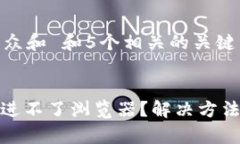 思考一个符合大众和 和