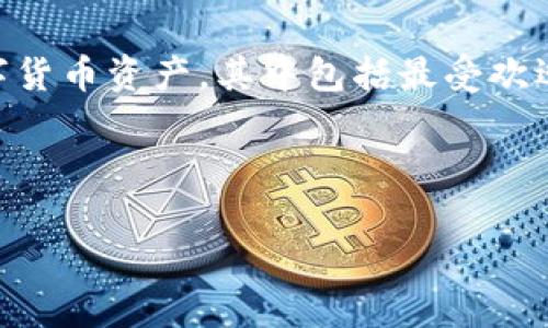 库神钱包是一个相对较新的数字货币钱包，其设计目的旨在为用户提供一个便捷、安全的方式来管理各种数字货币资产，其中包括最受欢迎的稳定币之一——USDT（Tether）。是否能够将USDT存入库神钱包，这个问题在广大用户中引起了不少讨论。

a href=