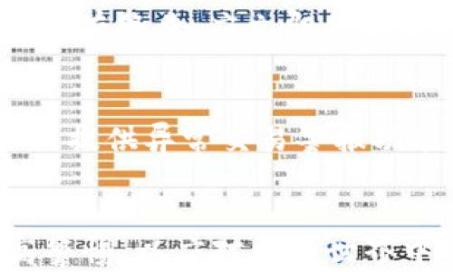 
  小狐钱包发现恶席：全面解析与应对方法/  

关键词：
 guanjianci 小狐钱包, 恶席, 钱包安全, 数字资产, 防范措施/ guanjianci 

详细介绍：

在数字化金融时代，随着区块链技术的持续发展，各类数字钱包如雨后春笋般涌现，而“小狐钱包”作为其中的一员，因其便捷的操作和友好的用户体验受到了大众的喜爱。然而，近期却有用户报告称在使用小狐钱包时，发现了“恶席”——某种形式的网络欺诈或恶意攻击。这一现象引发了广泛关注，令许多用户开始对数字钱包的安全性产生疑虑。本文将对“小狐钱包发现恶席”的事件进行全面解析，并提出切实可行的应对措施。

何为“小狐钱包”

小狐钱包是一款基于区块链技术的数字钱包，用户可以通过该钱包进行数字资产的存储与管理。它支持多种虚拟货币的交易，为用户提供了方便快捷的数字资产管理方式。用户只需简单几步便可以完成资产的兑换、发送和接收，极大地方便了数字货币的日常使用。

另外，小狐钱包还以其安全性和匿名性而受到许多用户的喜爱。用户在注册时无需提供过多的个人信息，这在一定程度上保护了用户的隐私。但这也给一些不法分子留下了可乘之机，他们可能利用这些信息盲点进行各种网络攻击。

恶席究竟是什么？

所谓的“恶席”通常指的是网络上的某种恶意活动或欺诈行为。在小狐钱包的使用场景中，恶席可能表现为假冒网站、钓鱼攻击或恶意软件等形式。用户在不知情的情况下，可能会被引导到一个伪造的小狐钱包页面，输入个人信息和私钥，从而导致资产损失。

这种情况下，黑客通常会通过发送钓鱼邮件、在社交媒体上进行虚假宣传，甚至制造虚假的用户界面来迷惑用户。举例来说，用户可能收到一封声称是小狐钱包官方的邮件，里面包含了一个链接，链接将用户引导至一个假冒的网站。在这个网站上，用户被要求输入自己的账户信息和私钥，最终一旦提供这些信息，就会造成无法挽回的损失。

小狐钱包用户应如何应对恶席

用户在使用小狐钱包时，应保持高度警惕，采取一系列防范措施来保护自己的资产。首先，用户应定期更新自己的密码，确保密码的复杂度，同时避免将相同的密码用于多个账户。此外，建议启用两步验证功能，增加账户的安全性。这样，即便密码被泄露，攻击者也无法轻易进入用户的账户。

另外，用户切勿轻信陌生人的信息或链接。在接收到不明邮件或消息时，最好到小狐钱包的官方网站上进行核实，避免点击链接。与此同时，用户还应定期检查自己的账户交易记录，确保没有未经授权的交易发生。如果发现任何可疑活动，应立即变更密码并联系小狐钱包的客服进行咨询。

小狐钱包的安全措施有哪些？

小狐钱包作为一款数字钱包，已采取一系列安全措施来确保用户资产的安全。其中包括加密技术、冷存储钱包、以及定期的安全审计等。加密技术是指在用户的数据传输过程中，通过加密算法来防止数据被第三方截获，这样即使数据在网络上被窃取，攻击者也无法解密。

冷存储钱包则是指将大部分用户资产存放在离线环境下的设备中，这样一来即使黑客入侵线上部分系统，用户资产也得到了安全保护。此外，小狐钱包还会定期进行安全审计，通过专业团队检查系统的安全漏洞，及时修补潜在风险，提升整体的安全性。

可能面临的风险与挑战

尽管小狐钱包已采取多种安全措施，但用户在实际使用过程中仍然可能面临挑战。首先是社交工程攻击，黑客企图通过伪装成小狐钱包的工作人员或朋友，诱使用户提供敏感信息。用户在与他人交流时，必须具备警惕性，确保不在非信任的渠道泄露自己的账户信息。

其次是技术风险，包括软件漏洞、外部入侵等。黑客在了解到系统的技术缺陷后，通过攻击来获取用户数据。因此，小狐钱包必须不断更新技术，以应对日益复杂的网络攻击。用户也应定期更新软件版本，确保自己的钱包是在最新版中运行，以降低潜在风险。

总结

随着数字资产的不断发展和普及，像小狐钱包这样的数字钱包极大地方便了普通用户进行日常交易。然而，随着使用人数的上升，恶意攻击的频率也在逐渐增加，对于用户来说，安全意识显得尤为重要。通过本文的分析与解读，用户不仅应了解“小狐钱包发现恶席”事件的背景和原因，更应积极采取达到保护自己资产的有效措施。

可能相关的问题：

1. 我该如何验证小狐钱包的官方网站？
验证小狐钱包官方网站的步骤主要包括：1) 通过搜索引擎直接输入“小狐钱包”并寻找官方网站的链接；2) 在社交媒体上查找小狐钱包的官方账号，确认其提供的链接是否与官网一致；3) 使用常用联系邮箱进行交流，并询问客服有关疑点的信息，进一步确认网站的真实身份。

2. 恶席攻击的具体案例有哪些？
在许多已发生的恶席攻击案例中，有的用户接到假冒的客服电话，声称其账户存在安全隐患，引导用户提供信息。更有甚者，一些人在社交平台上假冒交易平台员工，诱骗用户投入资金后瞬间消失。

3. 如果我的小狐钱包被恶意攻击，我该如何处理？
一旦确认小狐钱包被攻击，应该首先立刻更换密码，确保不再被访问；接着要联系小狐钱包客服，寻求助力，并及时冻结账户。如果资产遭到盗取，应及时向警方报案并提供相关证据，争取追回损失。

4. 如何判断某个链接是否安全？
判断一个链接是否安全的方法包括：1) 查看链接的URL，确保其以“https”开头，表明其具备一定的安全保障；2) 不随便点击陌生邮件中的链接；3) 使用安全软件或浏览器插件来检查链接的安全性，如果有警告，应立即停止访问。

5. 小狐钱包还有哪些其他的安全功能？
除了强制密码和双重认证外，小狐钱包还集成了316位加密技术、多层身份验证、冷存储选项等，这些功能极大地提升了用户资产的安全。用户也可通过设置独特的交易密码，保障每一次交易的安全，同时，提供异常交易警报功能，以备及时发现麻烦。

总结：
小狐钱包作为一种日渐流行的数字钱包，虽带来了便利和创新，但也伴随着潜在的风险和挑战。用户需不断增强安全意识，通过有效的防范措施来保护自己的数字资产。了解恶席的性质和风险，时刻提高警惕，以应对网络世界中的各种隐患。