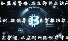   小狐钱包发现恶席：全面