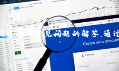 在这篇文章中，我们将探