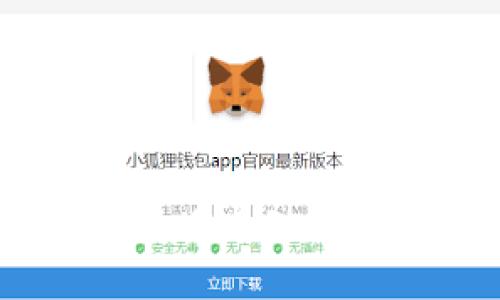 如何在MetaMask中导入火币钱包：完整指南