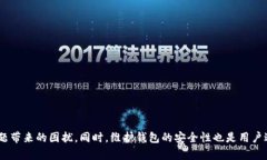 如何解决以太坊钱包打包