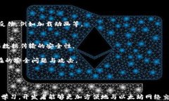   使用PHP实现以太坊钱包余