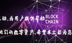   最新版小狐钱包官网下载