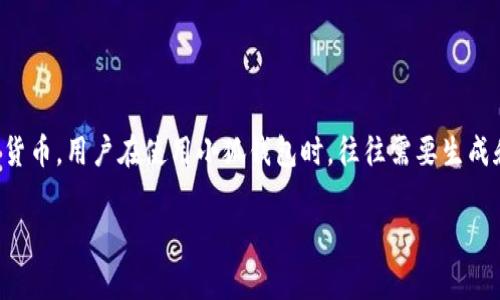 小狐钱包是一个数字货币钱包,通常用于存储和管理各种加密货币。用户在使用小狐钱包时,往往需要生成和使用一个地址,这个地址则是该用户在区块链网络中的标识。
### 小狐钱包是什么地址?如何使用与安全性解析