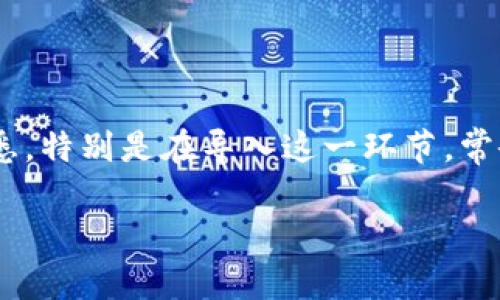 小狐作为一款新兴的数字货币，受到越来越多用户的关注。然而，部分新用户可能对其操作界面和功能并不熟悉，特别是在导入这一环节，常会遇到一些问题。在本文中，我们将详细探讨“小狐的导入在哪”，并提供相关信息和指导，帮助你顺利进行导入。

如何在小狐中导入