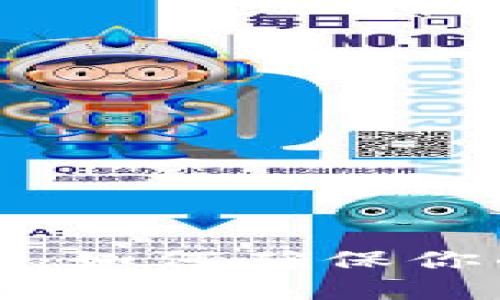 瑞波币备份：如何确保你的资产安全